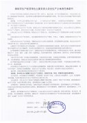 招聘技工和学徒